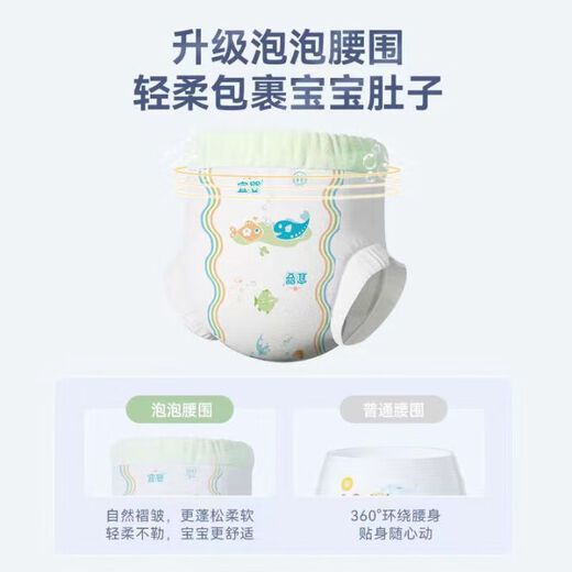 Yiying aerobic ultra-thin diapers pull-up pants ultra-thin breathable dry leak-proof underwear for men and women baby diapers pull-up pants L size 52 pieces/pack