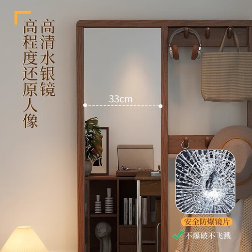 彻彻实木衣帽架落地卧室家用换鞋凳穿衣镜挂衣架一体入户多功能收纳架 胡桃木色【进口橡胶木】-带镜款
