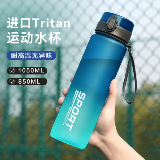 Tupperwaretritan Sport Water Cup Herren -Hochtemperaturfester Space Cup Neukapazität Plastikbecher Fitnesskessel -Verlaufblau Blaues Grün 1050 mltritan Mutter und Babyqualität Material