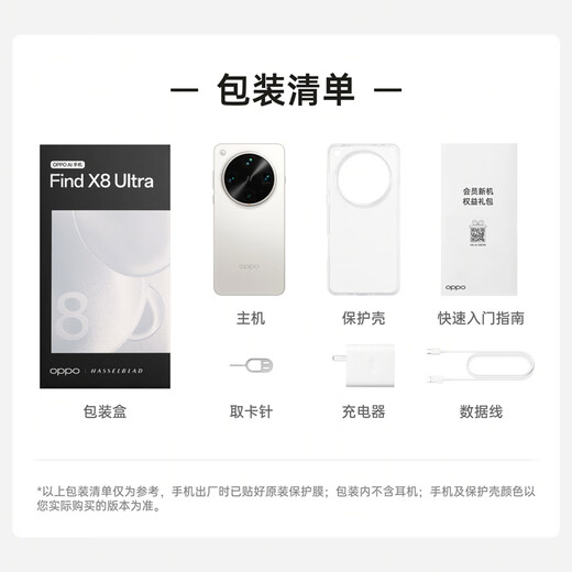 Oppo Find X8 Ultra 16 Go + 512 Go Moonlight White Professional Night Scene Portrait Lens Danxia Couleur Original Lens Brand New Smart Phone Ai Photo Cell Téléphone Nouveau