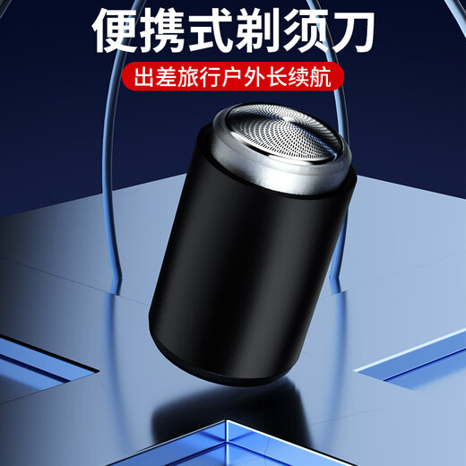 Kanghong Japanisch Seiko tragbarer Rasierer Treville 2025 Neue Legierung 8d schwimmende Männer elektrische kleine Stahlkanone [Breaking Sale] Deutsch Mini Tragbarer Rasierer 1