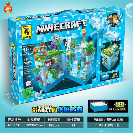 LANSHU compatible with Lego Minecraft assembled toys boys surrounding 695 lava cave children building blocks 680 gift box new Morita Cave [Exquisite gift box with light]