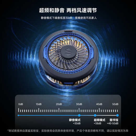 黑鲨5磁吸手机散热器 游戏直播专用降温神器 轻仅82g半导体制冷背夹 适用苹果平板红魔IQOO一加绝区零
