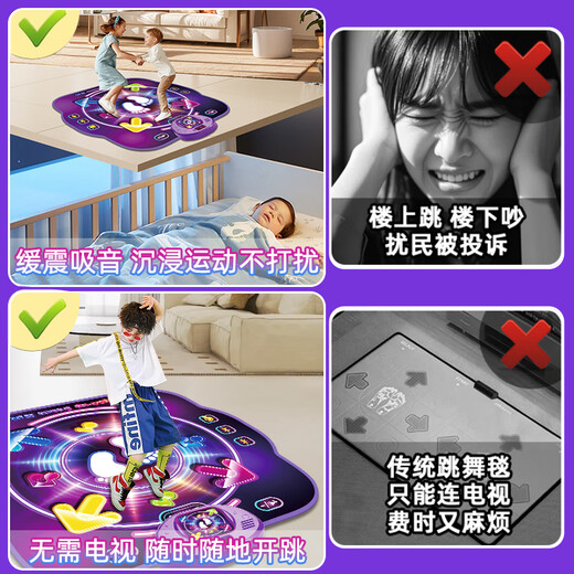 
Nebula Baby Music Dancing Blanket Children's Game Blanket Wireless Home Dancing Machine Toys Girls 7-14 Years Old Boy Birthday Gift