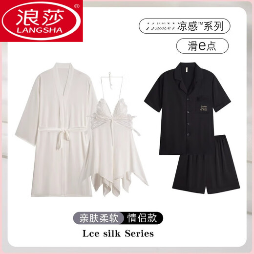 LangSha (LangSha) gift box silk couple pajamas for women in summer mulberry silk nightgown suspender home clothes Chinese Valentine's Day gift DA621 women DA9901 men's black (no gift box) XL women + men XL