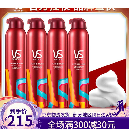 
Sassoon professional mousse foam hair gel styling mousse dry adhesive spray for men and women styling elastic plain curly hair straight hair mousse 250mlx3