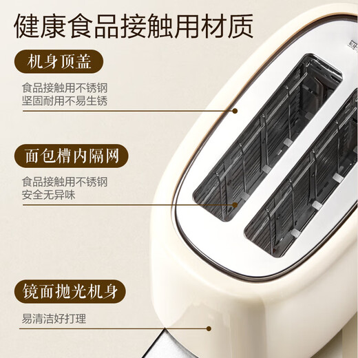 Supor Toaster Fully Automatic Household Small Multi-Function Toaster Toast Breakfast Sandwich Toaster Double-sided Heating New Style