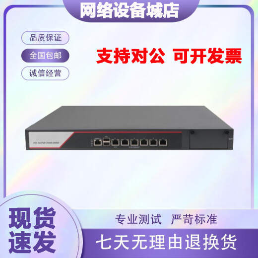 华三H3C NS-D2000-AK-AK6615/AK6625/AK655/AK665/AK650/AK660+LIS NS-D2000-AK665+LIS