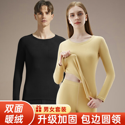 FHHUABD新款德绒情侣男士发热保暖内衣套装女秋衣秋裤打底衫双面磨毛批发 男士【经典黑】9717 L