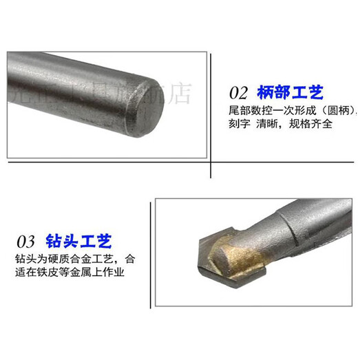 Baolian tungsten carbide drill bit twist drill stainless steel tile spring steel angle cast iron metal twist drill bit 8mm