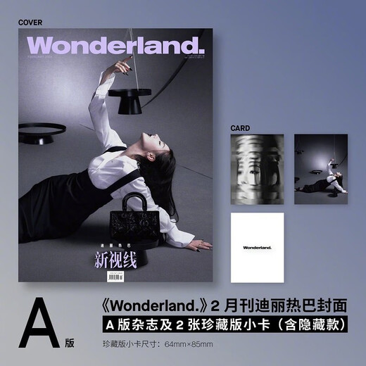 [Jingpin Good Book] Hongxiu Ausgabe 707, Cover von Tang Yan] Grazia Hongxiu Magazine April 2025 JU September 2024 insgesamt 678 Liu Yuxin A15