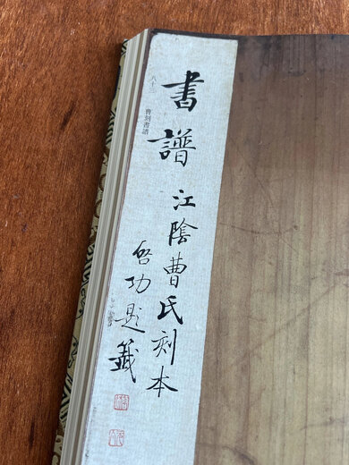 Nur 600 Sets sind zum Verkauf angeboten! Ein Satz ist 20 Exemplare wert! <Meng Xianzhangs alte Sammlung von Inschriften und Kalligraphiesammlungen> hat zwei Bände mit hohem Wert, darunter 15 seltene Inschriften und Kalligraphie sind im gesamten Buch enthalten, das sehr wertvoll ist, und die meisten von ihnen wurden nie veröffentlicht. Ein Sonderrabatt von 20% Rabatt für 680 Yuan beträgt 544 Yuan. Für den nächsten Satz steht eine Reihe von Hardcover -Büchern zur Verfügung