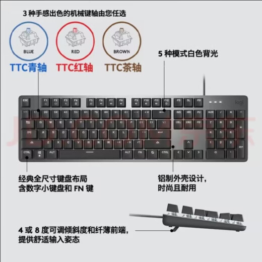 罗技（Logitech） K845有线游戏机械键盘104键DIY彩色键帽 电竞键盘吃鸡 背光金属面板 K845红轴-可爱狗