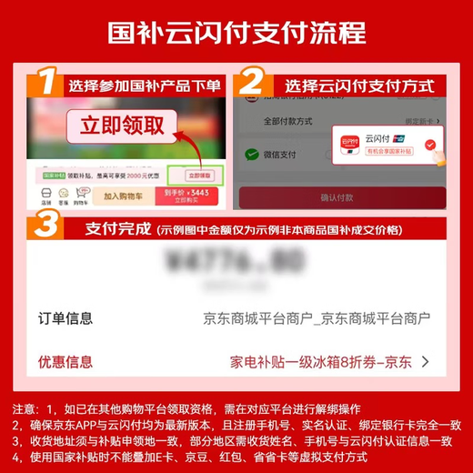 Meiling (MeiLing) Freezer 172 liters household small ultra-thin air-cooled frost-free large frozen pure flavor vertical freezer first-class energy efficiency can be quickly frozen large capacity subsidized ice bar small refrigerator electric freezer BD-172WECX-white 172L