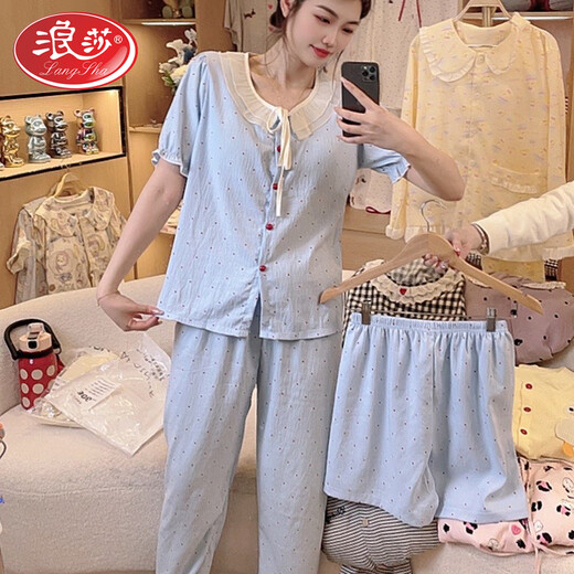 浪莎睡衣女春夏季带胸垫一体三件套云朵绵短袖家居服长裤2025新款套装 【三件套】xp-2603-带胸垫 L 100-120斤