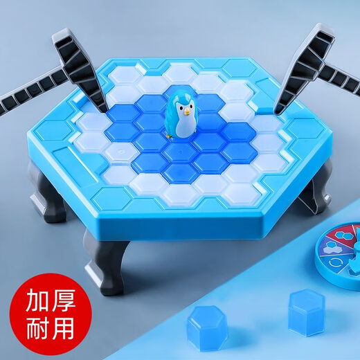 
Timini knocks on ice to save the little penguin to break ice to save toys Douyin children smash puzzle thinking training parent-child game Large penguin breaks ice to 8 minutes