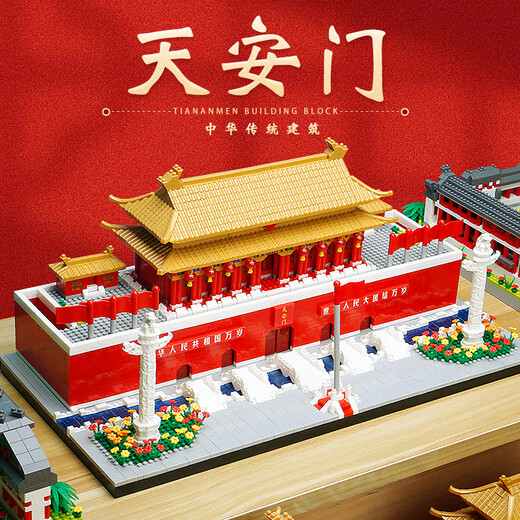 Lego Peking Building Block Model hohe Schwierigkeitsgrad Jungen und Kindergeschenkversammlung Rätsel 6 bis 12 Jahre altes Spielzeug [Farbbox] Große verglasierte Fliesen/3888 Partikel