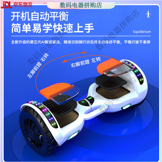 Lingao Children's Smart Electric Selbstertonte Auto 6-8-10-15-Jährige 2025 Neues somatisches paralleles Auto 6,5-Zoll-Testversion Weiß [Selbstausbalanciert + Nacht Running Light + keine] 36V