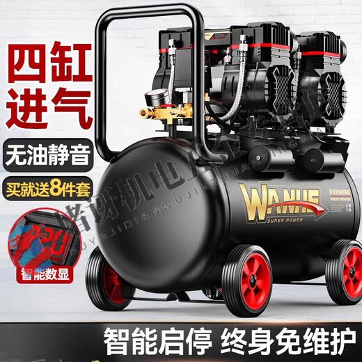 XMSJ空压机充气泵小型220v便携式工业级木工静音高压打气泵空气压缩机 3890W-60L无刷双电磁阀+智能数 3180W+3890W+3990W+4290W