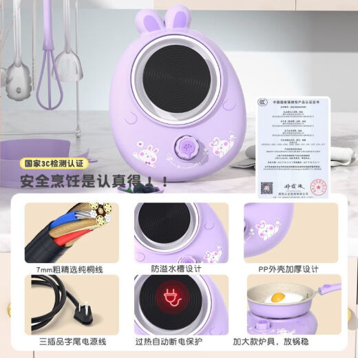 柏思乐儿童迷你小厨房真实版真煮全套装做饭玩具厨具食品级女孩生日礼物 304不锈钢403件套-粉-兔子电热炉