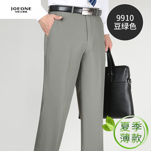 Jiumuwang summer thin mulberry silk men's trousers youth middle-aged high waist straight-leg formal casual suit pants 9905 elegant gray 29 2 feet 2