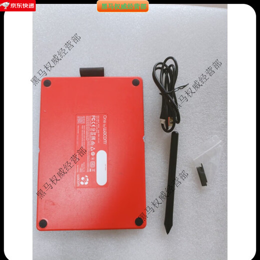 WACOM二手wacom ctl472/ctl672手写板手绘板网课写字板osu医生手写板 ctl472全新未开封