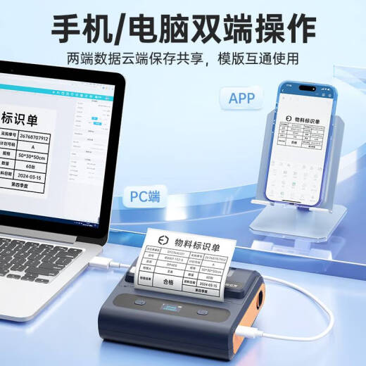 倪之尔定制德佟DP40S大尺寸标签打印机多功能食品配料表仓储物流100mm纸 DP12370(配套200*200mm空白标签) 官方标配 机器+送1卷标签