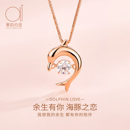 Promise of Love Dolphin Love 18K Color Gold Necklace Women's Rose Gold Jewelry Chinese Valentine's Day Birthday Gift for Girlfriend