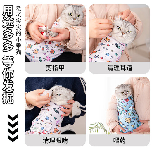 Lanswood cat cloth cat fixation artifact nail clipper bag cat cloth cat wrapping cloth bag cat magic cloth 100-stick cloth blue large size 70*70cm 20Jin Jin is equal to 0.5 kg