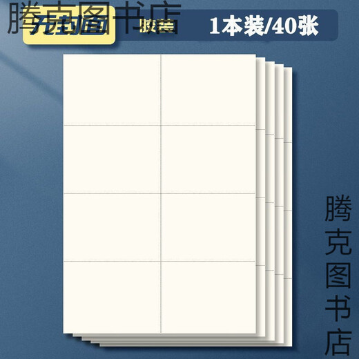 【1449人好评】2025春版53天天练一二三四五六年级上下册语文数学英语人教版五三 【2025春】2年级下册 语文人教+数学人教