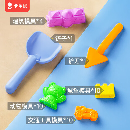 卡乐优（Coloyou）太空儿童玩具沙魔力沙沙子模具沙盘套装挖沙玩沙diy手工男孩女孩生日礼物4斤原色收纳装