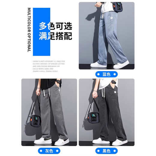 Pantalones informales (Tucano) Pantalones casuales para hombres en verano Tensión holgazan