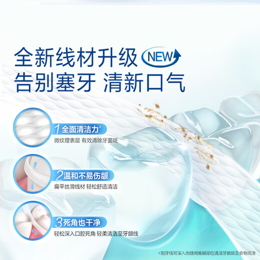 Oule B floss roll comfortable, deep and portable mint 40m about 100 times toothpicks, smooth flat line orthodontic new and old packaging mixed hair