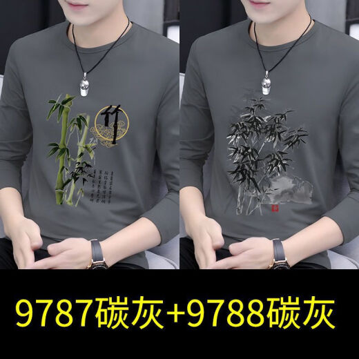 京濮飞圆领长袖T恤男潮牌ins国潮纯色衣服 9787碳灰色+9755碳灰色 M 【建议95-115斤】