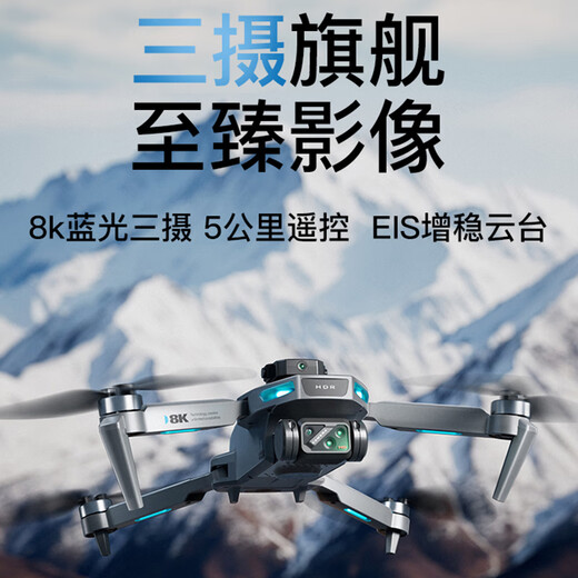Beast drone SG106PRO new high-definition aerial photography professional student version long-range hot selling boy remote control aircraft sg106pro HD dual camera one-button take-off and landing 5 kilometers picture transmission brushless motor single battery package + free new gift package