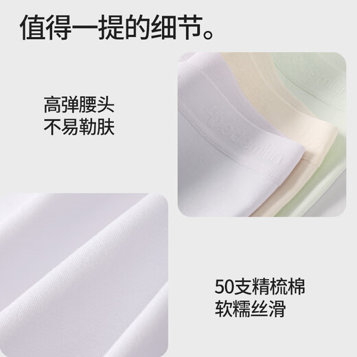 
Duoduo Cotton Pregnancy Class A Underwear Women's Low Waist V-shaped Low Belly Friendly Pure Cotton Crotch Antibacterial Postpartum Women's Underwear 3 L