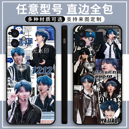 Xiao Jiejiang chose the cute mobile phone case around Ma Jiaqi concert, adapted to Apple Real My Glory OPPOvivoy33s Xiaomi 14 Ma Jiaqi X14107 Transparent shell/send mobile phone model to customer service