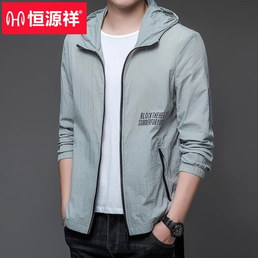 恒源祥防晒衣男士2025夏季透气轻薄款皮肤户外防晒服连帽外套夹克衫潮 HN9928雾蓝 M 170 (体重120斤以下)