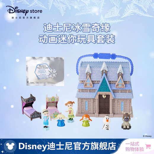 Disney (Disney) Frozen animation mini toy set Handheld Princess Castle House Girls Children's Birthday Gift Frozen animation mini toy set