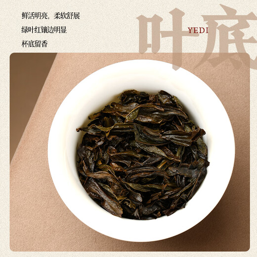 Ruishuo Tongmuguan Dahongpao Rock Tea Wuyishan Oolong Tee Besondere authentische kleine Dosen trinken sich selbst Geschenke an Älteste