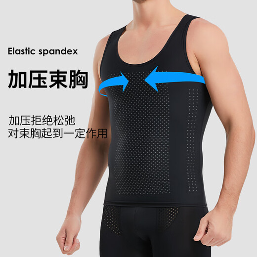 MiiOW Men's Vest Shaping Top Men's Ice Silk Summer Muscle Hiding Artifact Sports Slimming Clothes Tight Corset Tightening Belly Gray Invisible Covering Flesh Tightening Belly 2XL Weight 135-160Jin Jin is equal to 0.5 kg