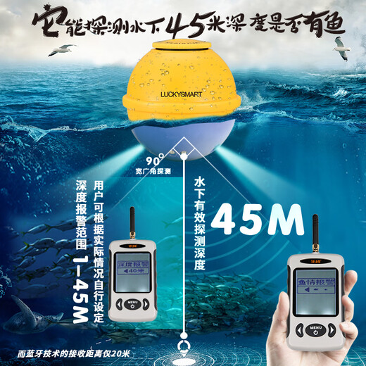 Leqi Wireless Sonar Detector Ультразвуковой подводной подводной рыбацкий детектор сонар Luya Wireless Advanced Model
