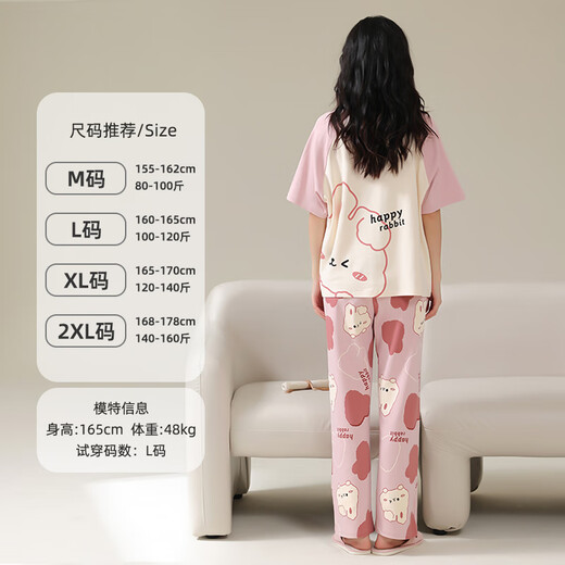 猫人（MiiOW）2025新款睡衣女夏季纯棉短袖长裤卡通可爱春秋薄款夏天家居服套装 684B小黑熊 XL (建议身高165-170cm建议