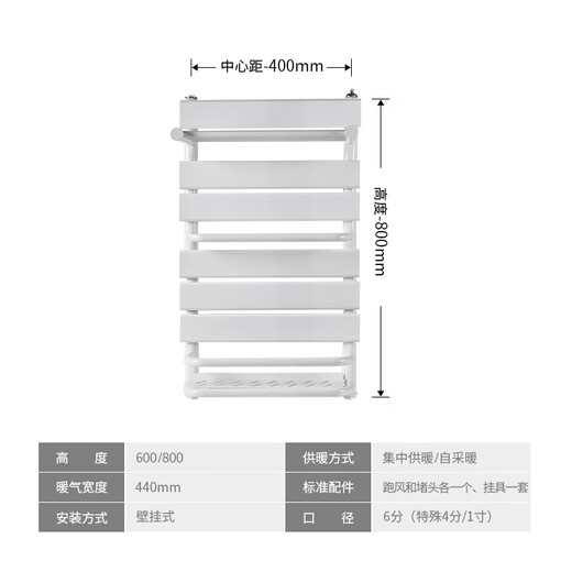 Wawaston copper-aluminum composite small basket radiator household water heating wall-mounted bathroom heating rack
