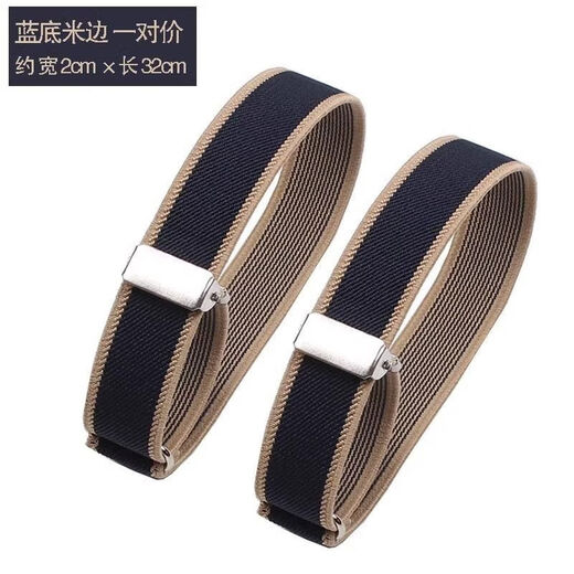 Zi Jiafu Sleeve Cuffs Men's Shirt Sleeve Cuffs Arm Rings Suit Sleeve Fixers Non-Slip Clips Women's Cuff Tightening Width 2cm Beige Stripes Pair