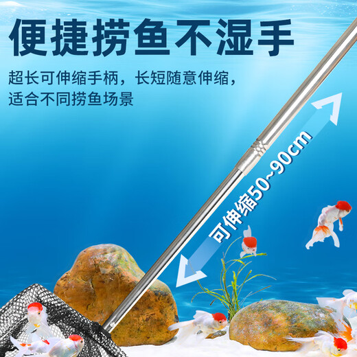 SUNSUN Fish Tank Fishing Net Aquarium Fishing Net Square Handmade Fish Tank Fishing Goldfish Small Fishing Net Black Fish Fishing Large Sx-21 (Fishing Net Length 21 Width 17cm)