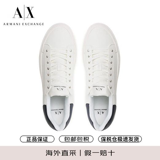 Armani (ARMANI EXCHANGE) Men's flat casual shoe business versatile XUX166 XV653 S522 white 43 (9)