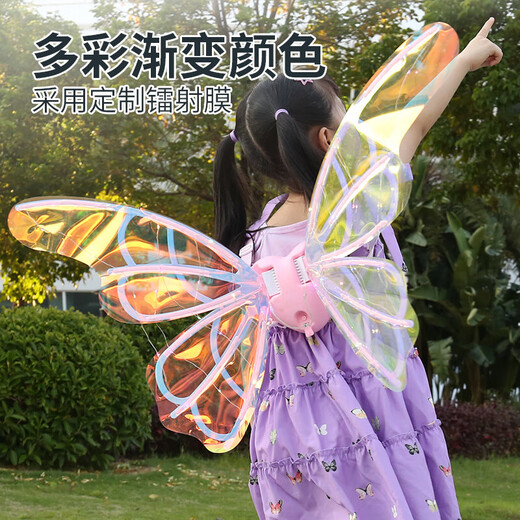 妙贝乐儿童发光玩具女孩天使蝴蝶翅膀3-6岁过家家女童生日礼物