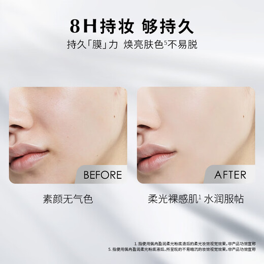 Die Peiran Piara Liquid Foundation dauert lange und nimmt kein Make-up ab und hellt natürliche Feuchtigkeitsfeuchtigkeitsöl-Control Concealer Echt N02 Natural Skin 1 Strip 30ml