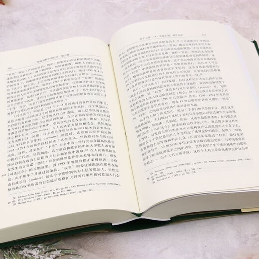 【新华书店正版】新编剑桥中世纪史.第五卷,约1198年至约1300年
